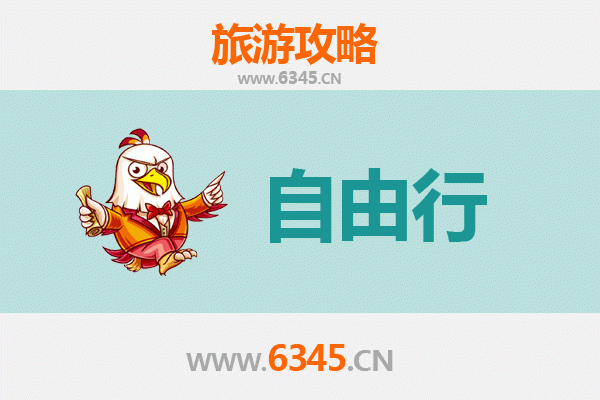 泉州丰泽一日游攻略：古韵新风，自在漫行