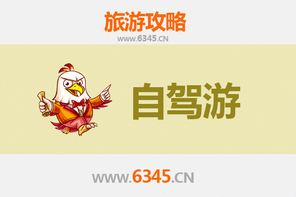 泉州丰泽至九寨沟自驾游全攻略：穿越山川的梦幻之旅