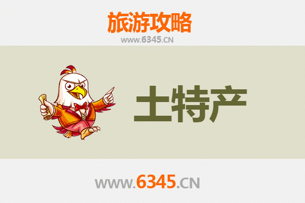 泉州丰泽旅游必带土特产推荐：地道美食与手信精选攻略