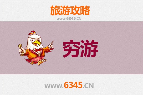 泉州丰泽区穷游全攻略：一个人也能玩转古城精华