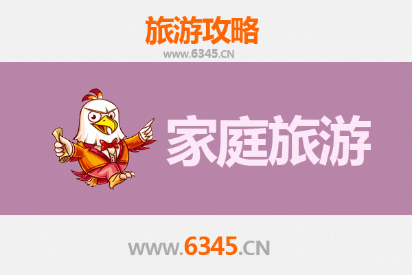 泉州丰泽亲子游全攻略：一站式家庭玩乐指南